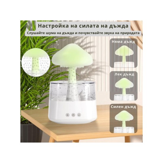 Ултразвуков овлажнител за въздух с LED светлини OKYUK JH08H
